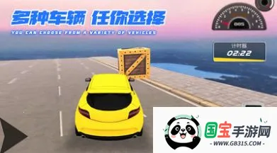 炫酷汽车竞速(赛车竞速游戏)v1.0.3 免费版截图4