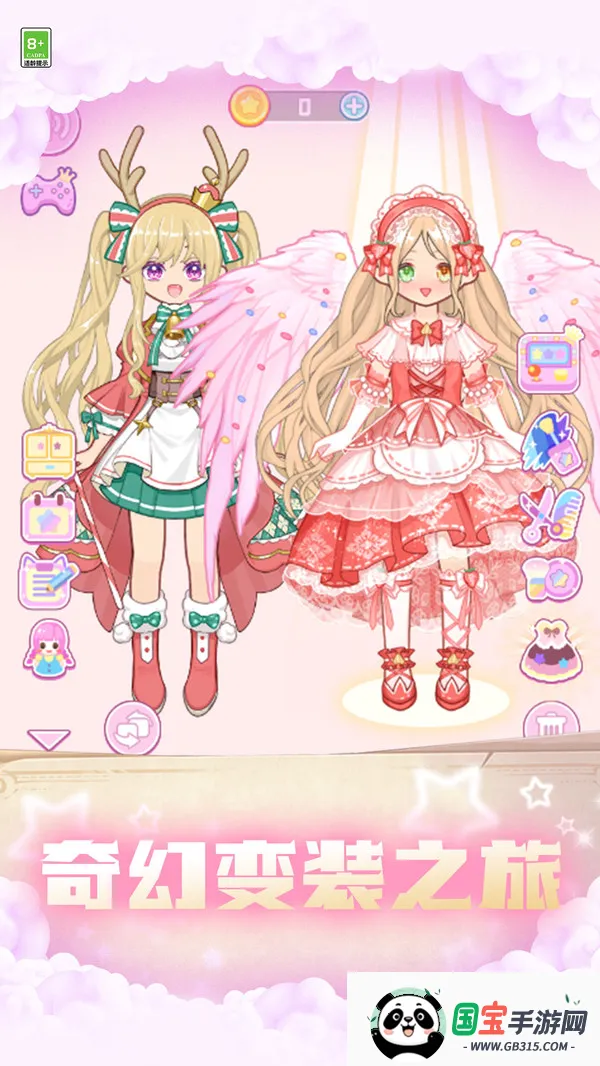 װСŮ(ŮװϷ)v1.0.1 ׿ͼ1