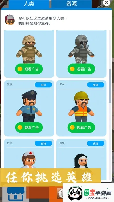 沙盒建造模拟世界2025最新版本v1.0 免费版截图1