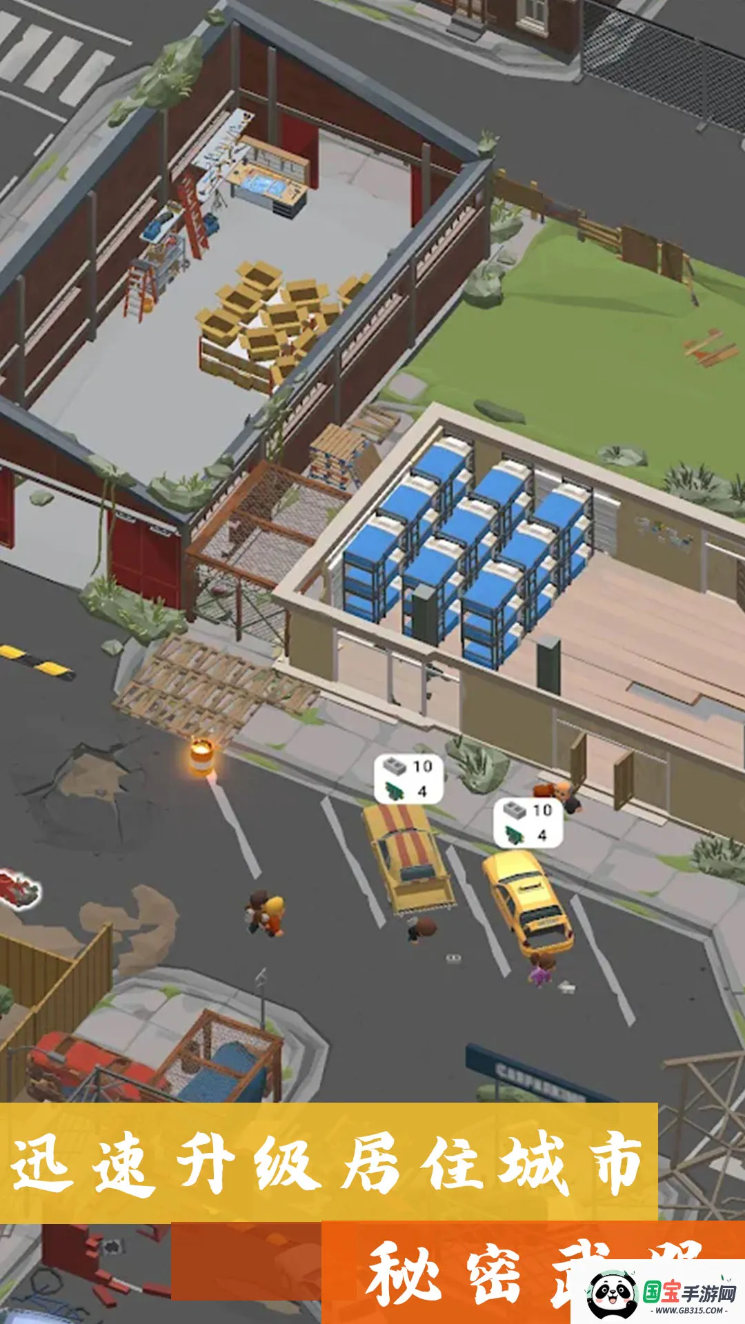 沙盒建造模拟世界2025最新版本v1.0 免费版截图3