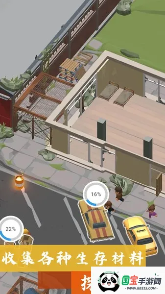 沙盒建造模拟世界2025最新版本v1.0 免费版截图4