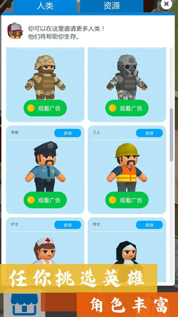 沙盒建造模拟世界2025最新版本 沙盒建造模拟世界2025最新版本