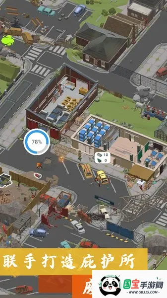 沙盒建造模拟世界2025最新版本 沙盒建造模拟世界2025最新版本