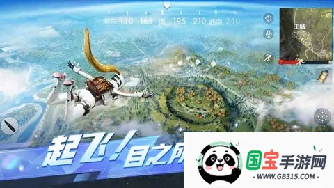 Ұж2025ٷv1.354.650314 Ѱͼ1