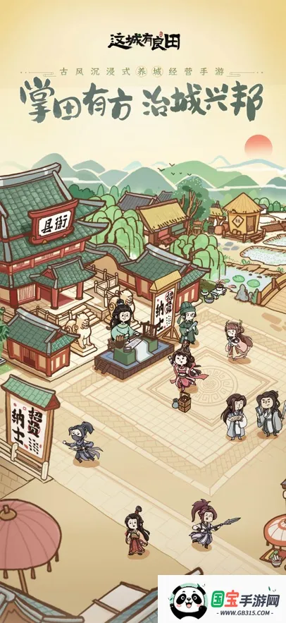 (ŷ羭ӪϷ)v210.000 Ѱͼ3