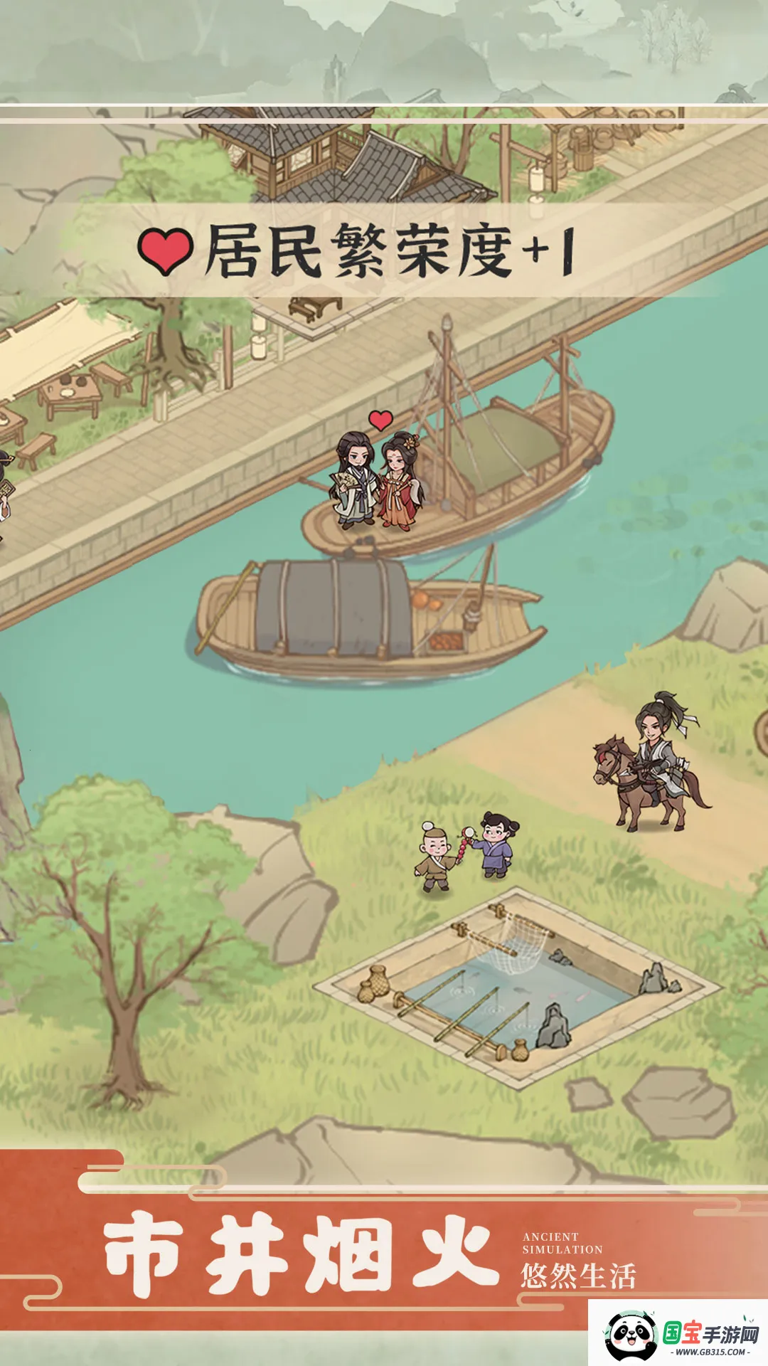 (ŷ羭ӪϷ)v210.000 Ѱͼ0