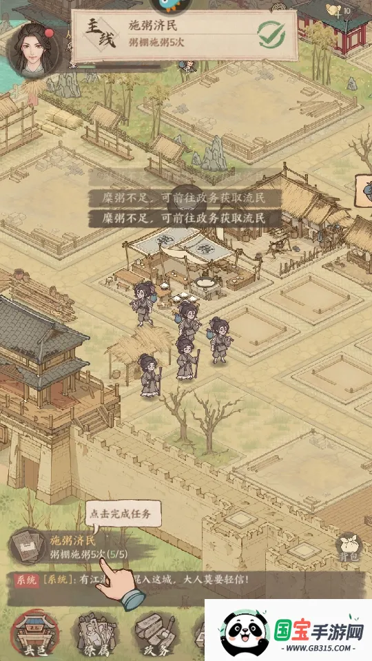 (ŷ羭ӪϷ)v210.000 Ѱͼ1