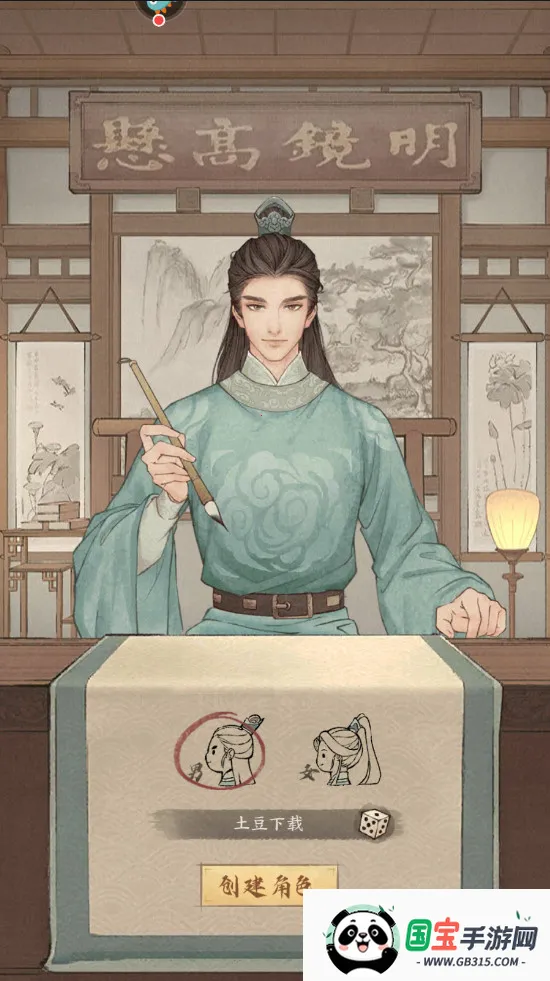 (ŷ羭ӪϷ)v210.000 Ѱͼ2