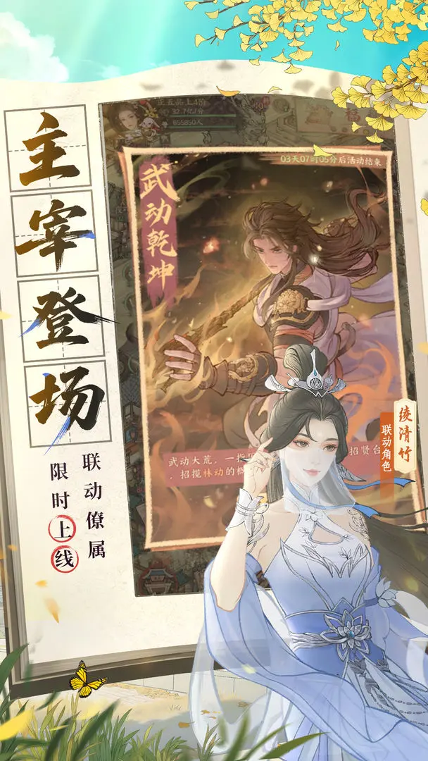 (ŷ羭ӪϷ)v210.000 Ѱͼ4