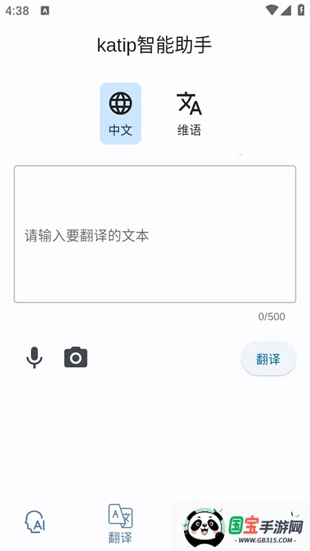 katipְ׿ֻv1.0 Ѱͼ0