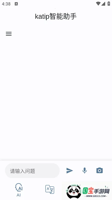 katipְ׿ֻv1.0 Ѱͼ1