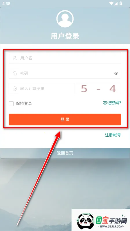 线报酷(优惠信息平台) 线报酷(优惠信息平台)