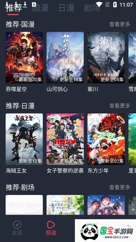 CliCli(׷ƽ̨)v4.2.3 ׿ͼ0