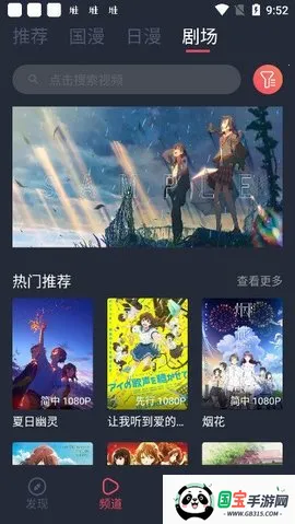 CliCli(׷ƽ̨)v4.2.3 ׿ͼ3