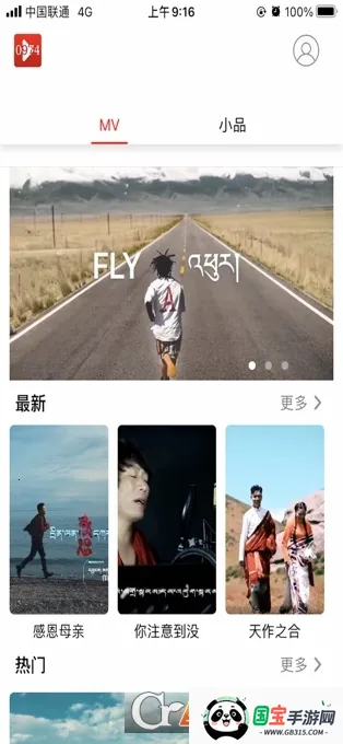 Ƶֻv11.0.43.345231121 Ѱͼ1