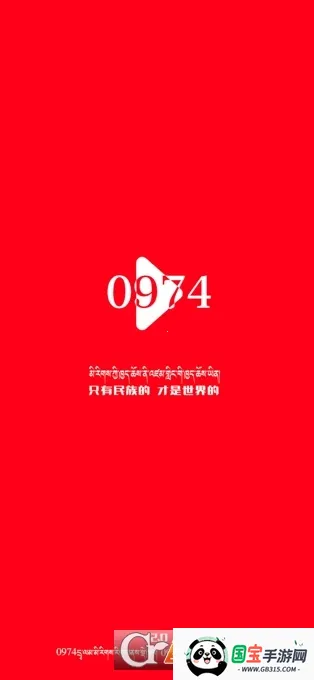 Ƶֻv11.0.43.345231121 Ѱͼ0