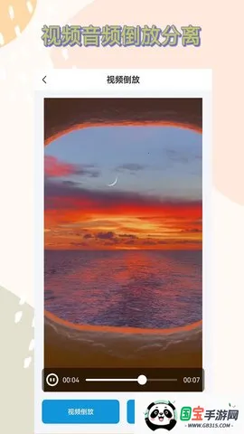 Ƶֻv11.0.43.345231121 Ѱͼ3