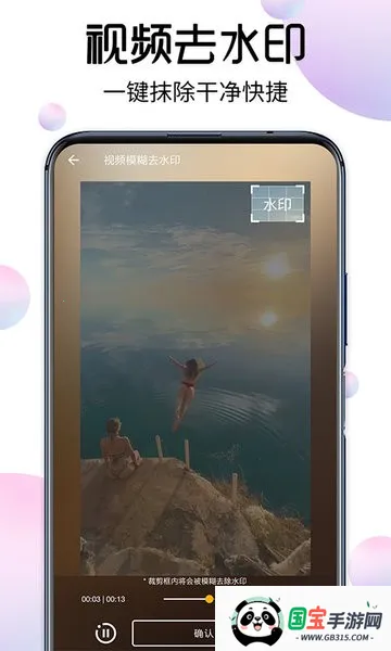 Ƶֻv11.0.43.345231121 Ѱͼ4