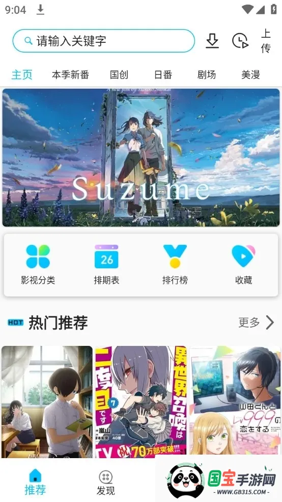 Z动漫(正版动漫资源) Z动漫(正版动漫资源)