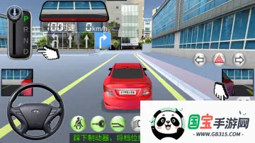 Լ2025°汾v1.2 ׿ͼ4