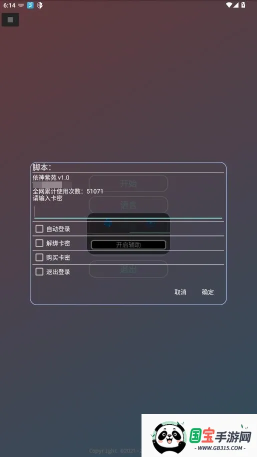 2025ٷ°汾v1.0 ٷͼ3