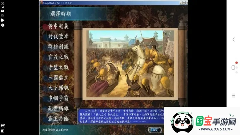 ȺӢ7(ȺӢ)v2.11.3 ֻͼ1