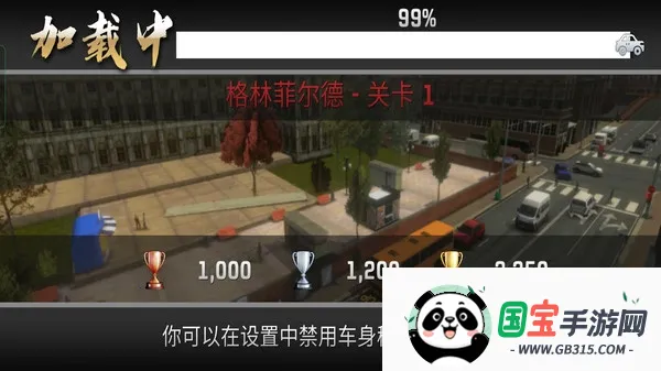 ʵ(ģϷ)v300.1.0.3018 ֻͼ0