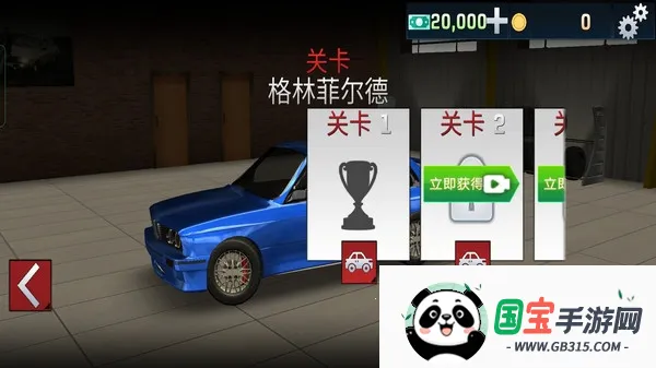 ʵ(ģϷ)v300.1.0.3018 ֻͼ1