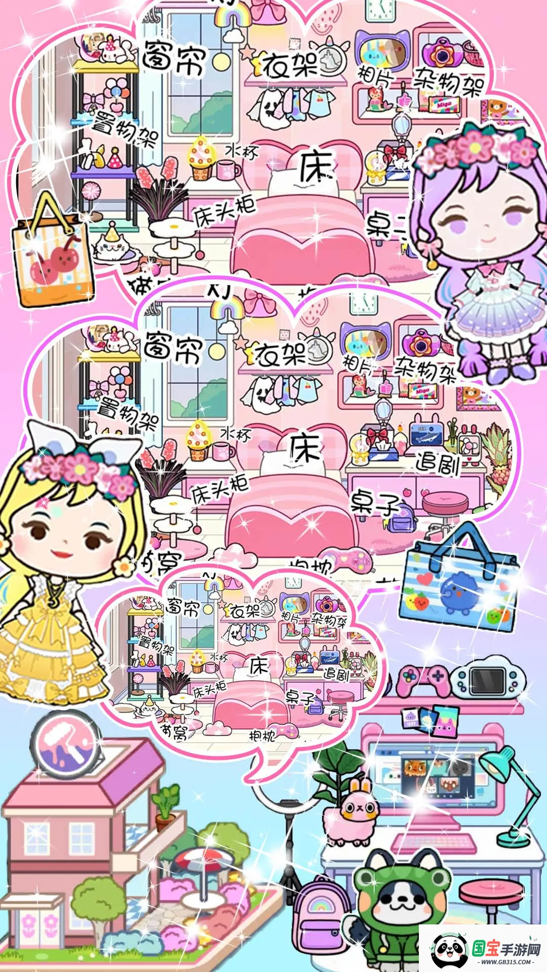 ׼Խ2025ٷv1.2 ׿ͼ1