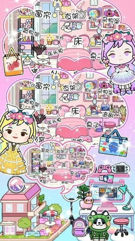 ׼Խ2025ٷv1.2 ׿ͼ4