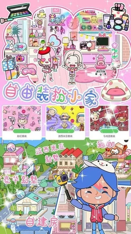 ׼Խ2025ٷv1.2 ׿ͼ2