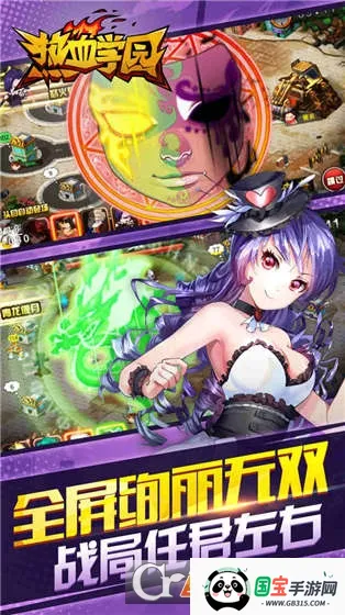 热血高校单机版(高校格斗冒险)v1.0.4 安卓版截图1