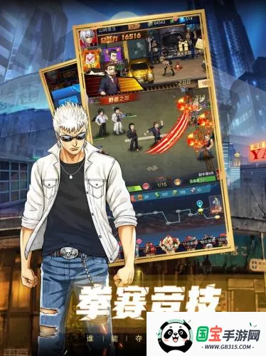 热血高校单机版(高校格斗冒险) 热血高校单机版(高校格斗冒险)