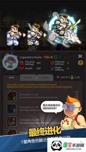 热血高校单机版(高校格斗冒险) 热血高校单机版(高校格斗冒险)