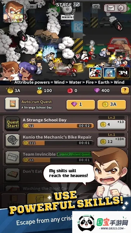 热血高校单机版(高校格斗冒险) 热血高校单机版(高校格斗冒险)