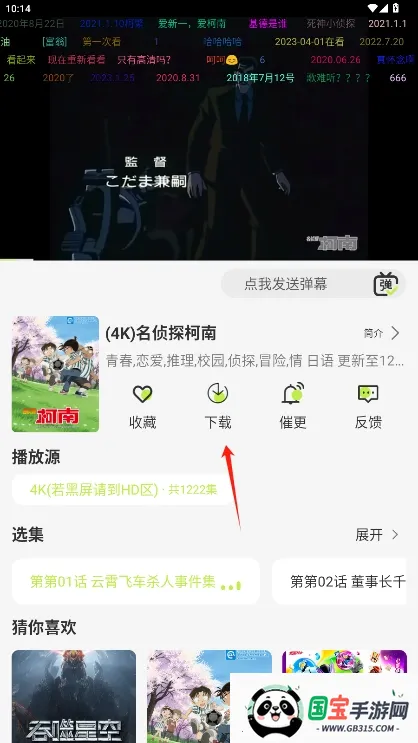 4K2025°汾v4.0.0 Ѱͼ3