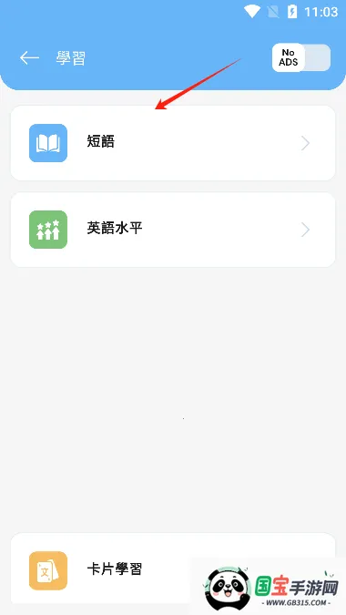 翻译相机(多功能翻译) 翻译相机(多功能翻译)