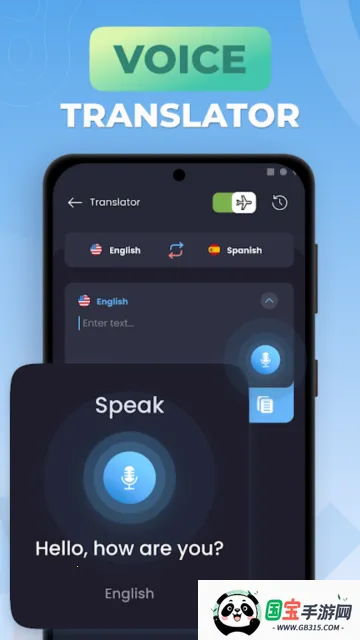 翻译相机(多功能翻译)v1.1.0.0 免费版截图4
