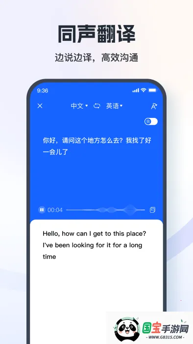 翻译相机(多功能翻译) 翻译相机(多功能翻译)