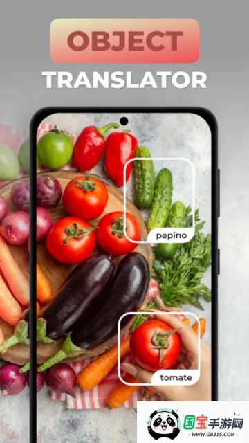 翻译相机(多功能翻译)v1.1.0.0 免费版截图3