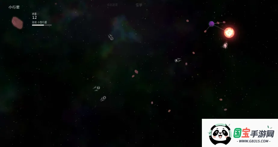 ̫ϵ2(ϵ)v1.13 ׿ͼ0