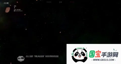 ̫ϵ2(ϵ)v1.13 ׿ͼ2