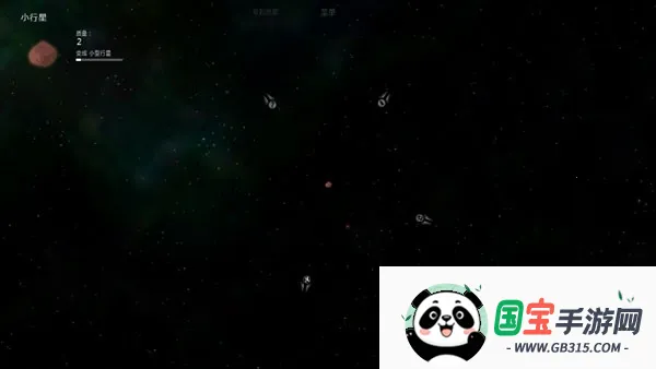 ̫ϵ2(ϵ)v1.13 ׿ͼ4