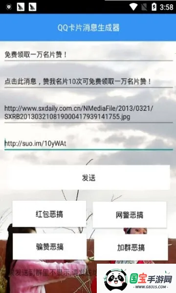 QQxml(QQƬ)v1.0 ֻͼ0