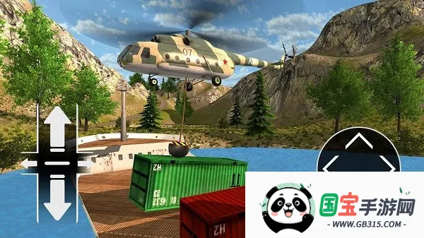 3D模拟直升机(直升机模拟游戏)v300.1.2.3018 官方正版截图2