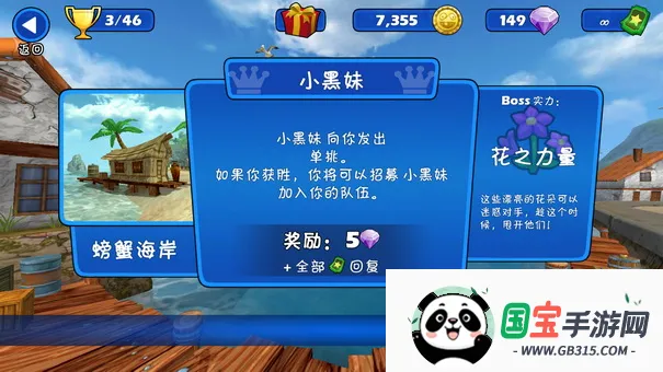 4D极速沙滩赛车(沙滩赛车游戏)v10.8 手机版截图1