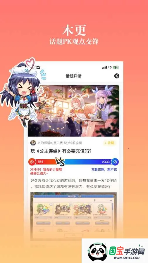 ֮2025ٷv2.9.13 ֻͼ0