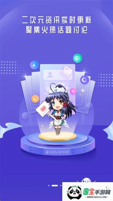 ֮2025ٷv2.9.13 ֻͼ3