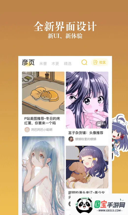 ֮2025ٷv2.9.13 ֻͼ4