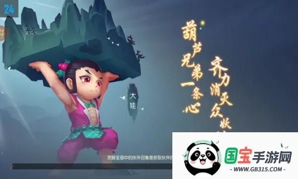 ܰɺ«(«ܿ)v1.4.0 ׿ͼ0